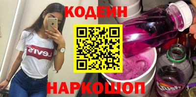 COCAINE Новозыбков