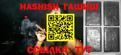 ALPHA-PVP Новокубанск