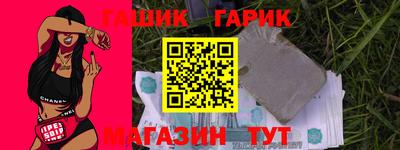 COCAINE Новозыбков