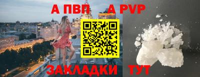 мескалин Новодвинск