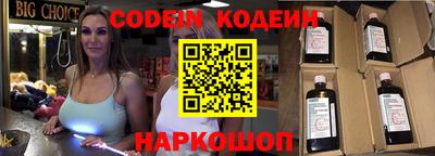 ALPHA-PVP Новокубанск