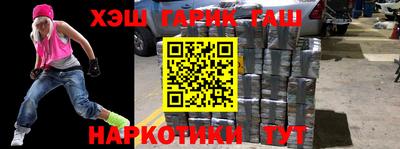 COCAINE Новозыбков