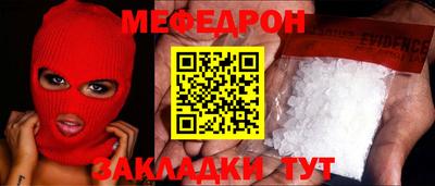 мескалин Новодвинск