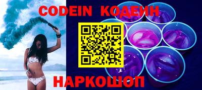 мескалин Новодвинск