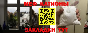 ALPHA-PVP Новокубанск