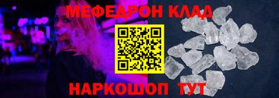мескалин Новодвинск
