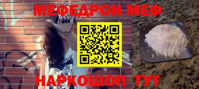 ALPHA-PVP Новокубанск