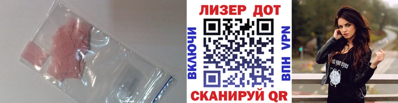 hydra tor  Усинск  ЛСД экстази кислота  продажа наркотиков 