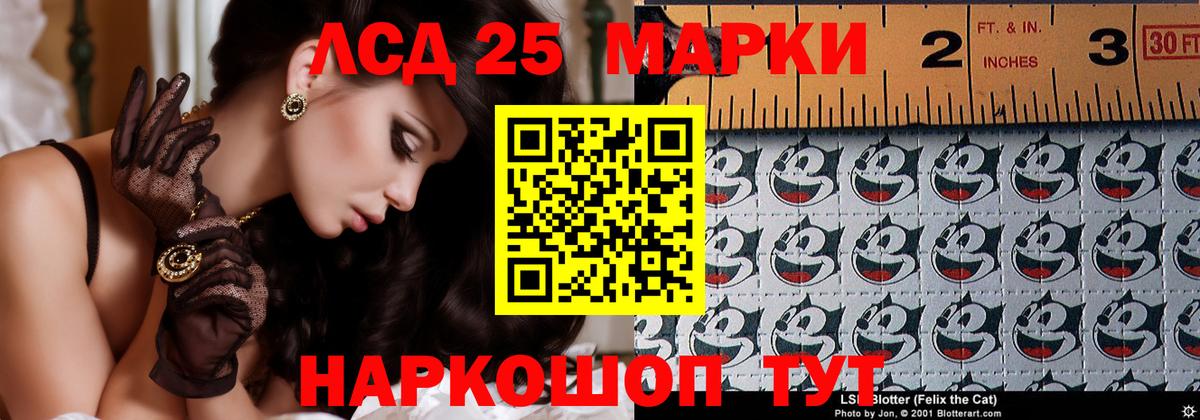ЛСД экстази ecstasy Усинск