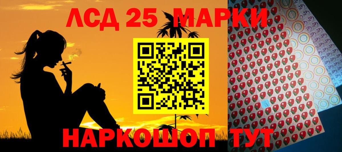 LSD-25 экстази ecstasy  ЛСД экстази ecstasy  Усинск  Вход с VPN 