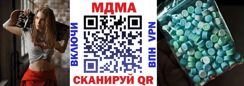 KRAKEN tor  Усинск  MDMA молли 