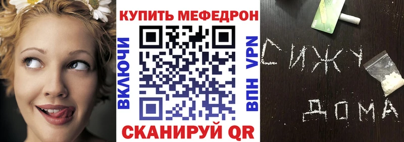 Мефедрон кристаллы Усинск