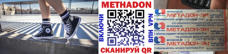 где купить наркоту  Усинск  МЕТАДОН белоснежный 