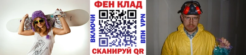 закладки Усинск МЕТАМФЕТАМИН витя