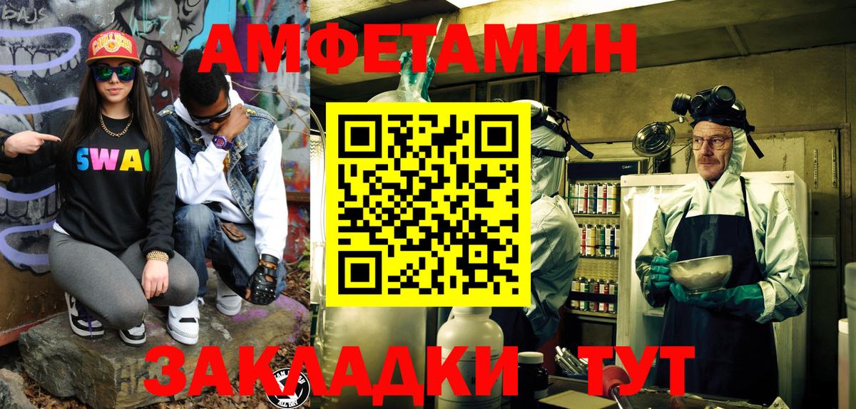 Псилоцибиновые грибы Усинск