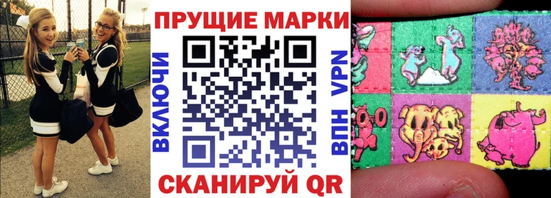 Марки 25I-NBOMe 1500мкг  Усинск 