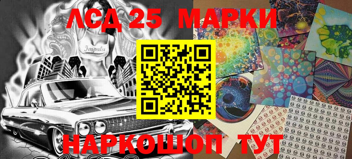 Наркотические марки  Марки NBOMe 1,8мг  Усинск  Вход с VPN  Марки NBOMe 1,8мг 