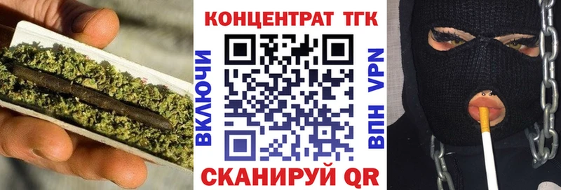 Дистиллят ТГК THC oil  магазин продажи наркотиков  mega ONION  Усинск 