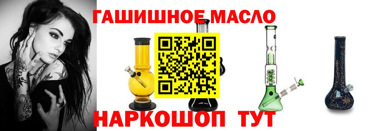 omg ТОР  магазин продажи наркотиков  Усинск  Вход с VPN  ТГК жижа 