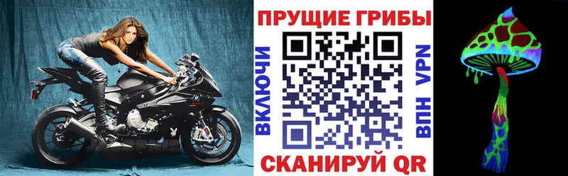 Псилоцибиновые грибы MAGIC MUSHROOMS  blacksprut вход  Усинск 