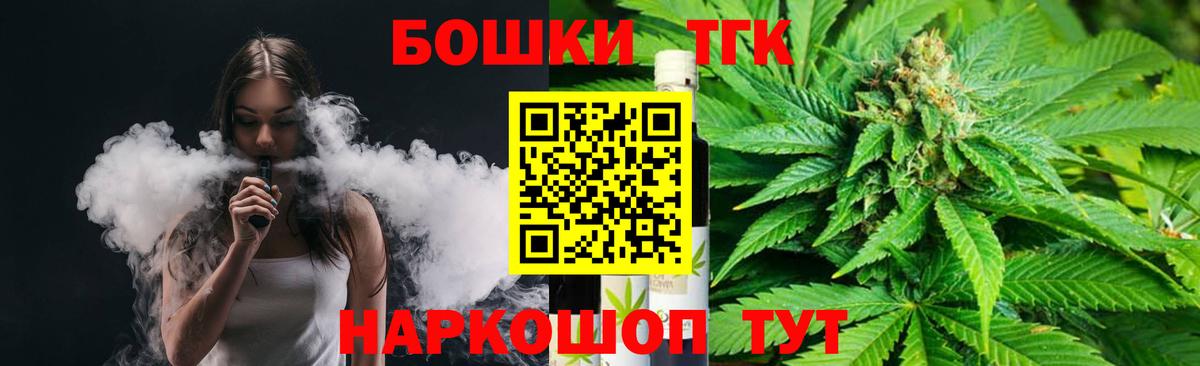 Бошки Шишки OG Kush Усинск