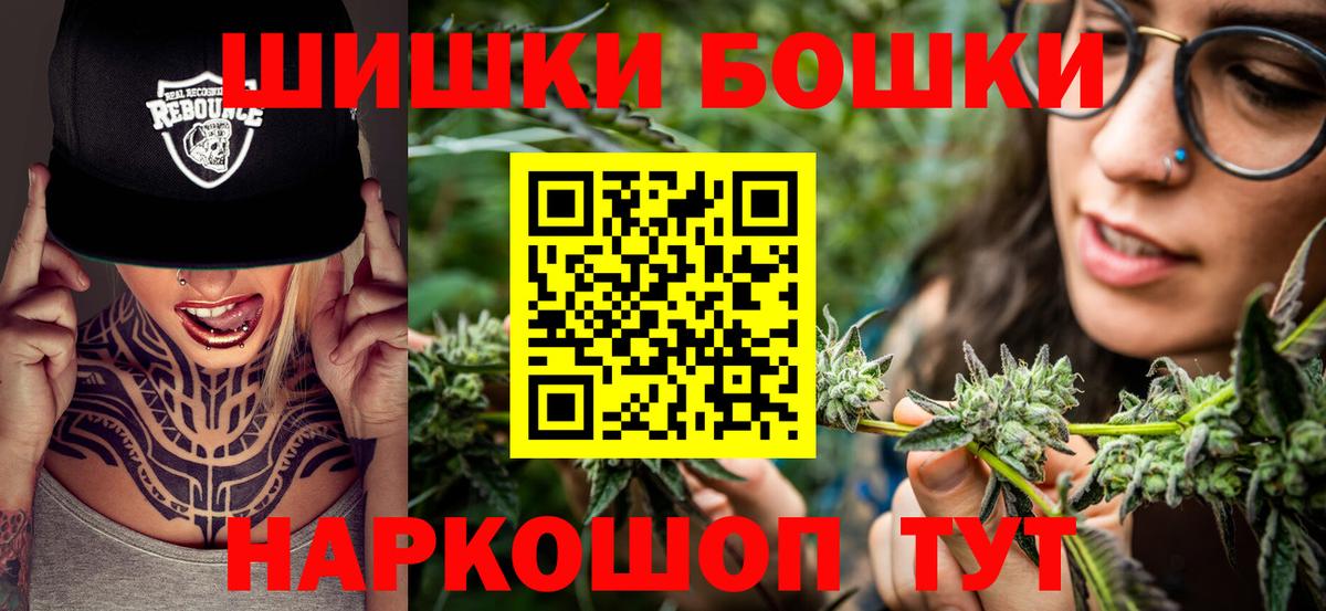 Бошки марихуана OG Kush  Бошки Шишки план  Усинск  Вход с VPN  Бошки Шишки Amnesia  Бошки Шишки LSD WEED 